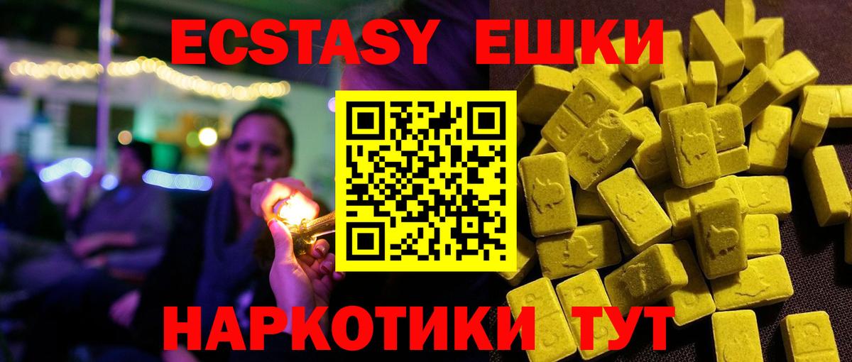 Ecstasy louis Vuitton Гусиноозёрск