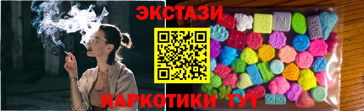 Экстази  Вход с VPN  Экстази MDMA  Гусиноозёрск  ЭКСТАЗИ Punisher 