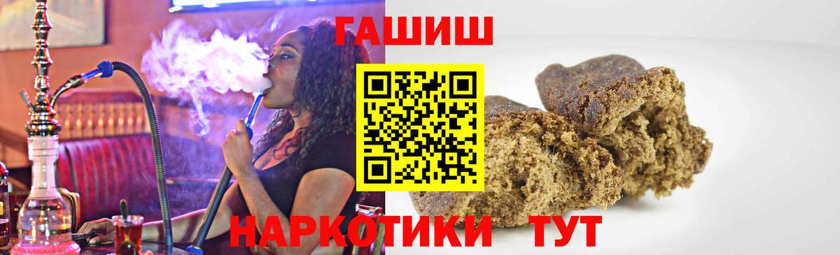 ГАШИШ AMNESIA HAZE Гусиноозёрск
