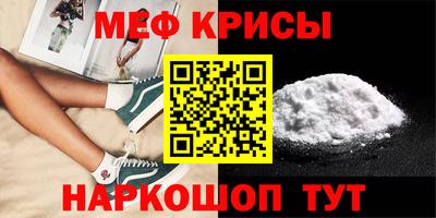 трава Балаково