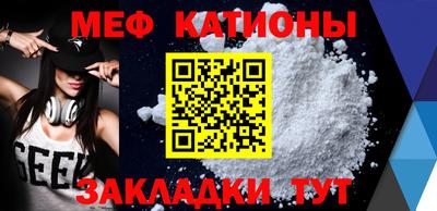 мефедрон мука Балашиха