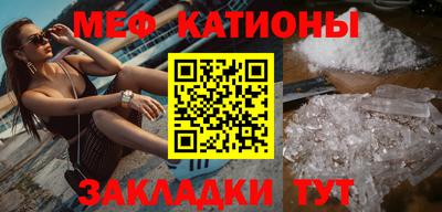 трава Балаково