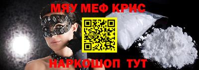 мефедрон мука Балашиха