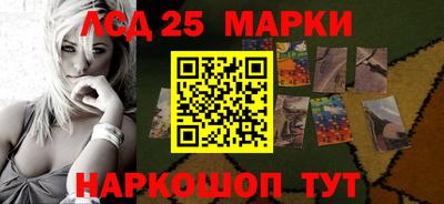 трава Балаково
