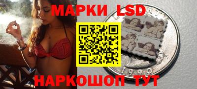трава Балаково