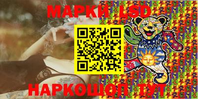 трава Балаково