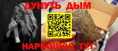 трава Балаково