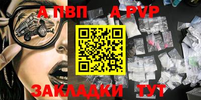 трава Балаково