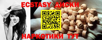 трава Балаково