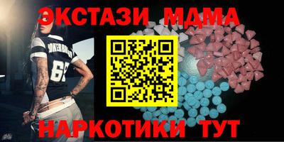мефедрон мука Балашиха