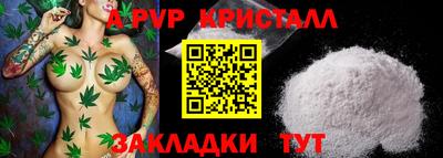 мефедрон мука Балашиха