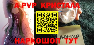 трава Балаково