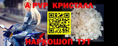 трава Балаково