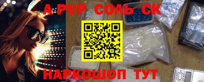 трава Балаково