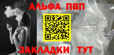 мефедрон мука Балашиха