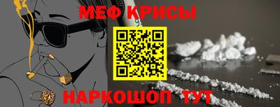 мефедрон мука Балашиха
