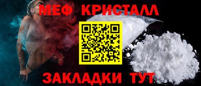 мефедрон мука Балашиха