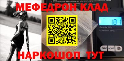 трава Балаково