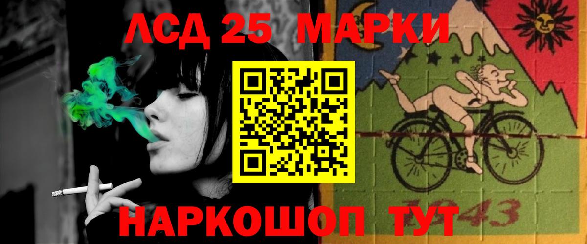 ЛСД экстази кислота Гусиноозёрск