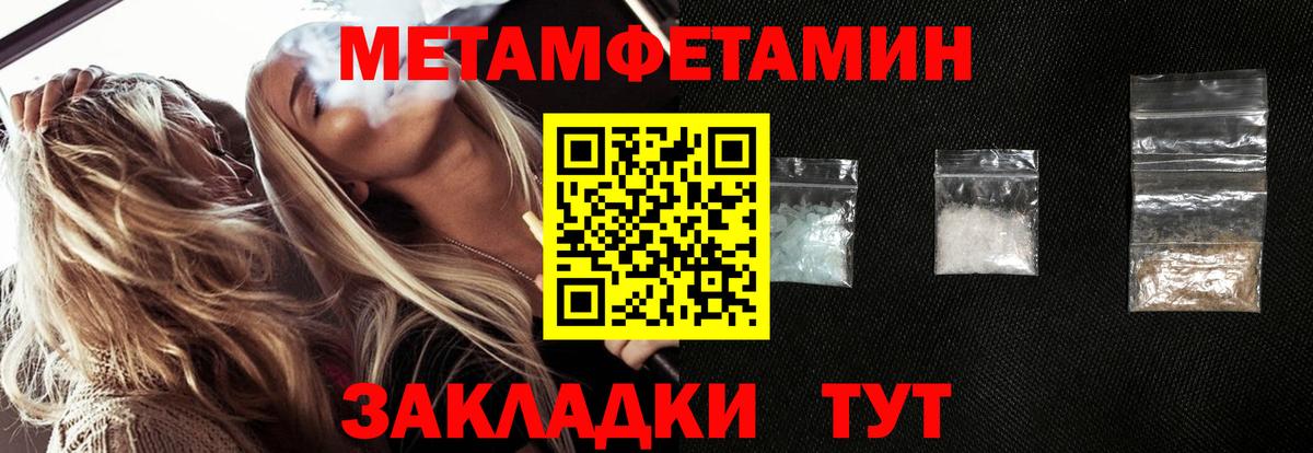 Первитин витя  Вход с VPN  Гусиноозёрск 