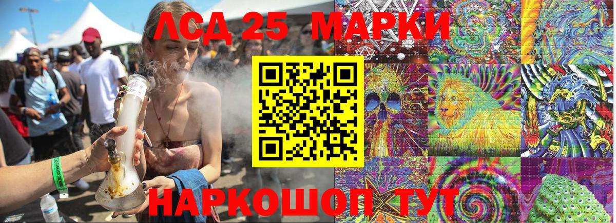 Гусиноозёрск  Марки N-bome 1,5мг  Вход с VPN 