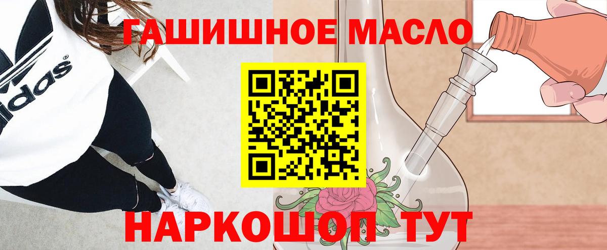 закладки  Дистиллят ТГК Wax  Гусиноозёрск  Вход с VPN  ТГК вейп с тгк 