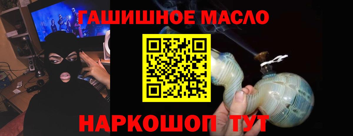 ТГК Wax Гусиноозёрск