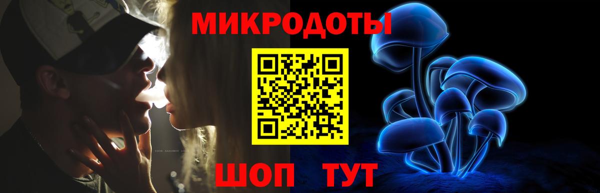 Псилоцибиновые грибы Magic Shrooms Гусиноозёрск