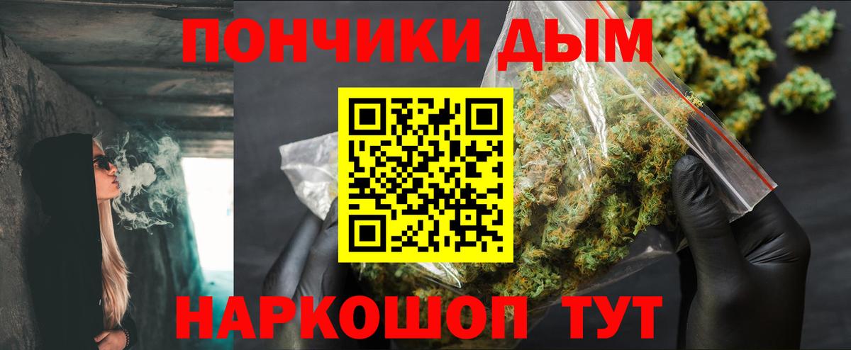 Гусиноозёрск  Каннабис Ganja  Вход с VPN  Канабис OG Kush  Канабис THC 21% 